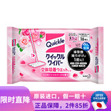 花王（KAO）日本进口去静电除毛除尘轻可折叠360度旋转平底拖头懒人家用拖把 立体吸附清洁地板湿纸巾 玫瑰香 16枚