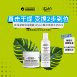 科颜氏（Kiehl's）高保湿面霜125ml+爽肤水250ml补水生日礼物