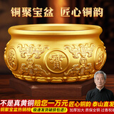 纳知轩聚宝盆纯黄铜风水摆件八方来财大号铜盆铜制招聚财开业客厅办公室 【90%选择】17cm肚径（大福大禄选大盆）