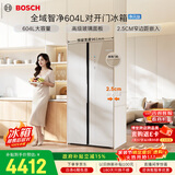 博世（BOSCH）全域智净604L对开门冰箱超大容量抗菌净味 一级能效无霜变频节能超薄嵌入式KAC98EA26C 国家补贴