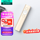 罗技（Logitech）Spotlight充电激光笔ppt翻页笔教师用 会议演示器教学 演讲培训投影遥控电子笔 无线蓝牙双模连接 SPOTLIGHT金色