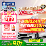 强生【原装进口】汽车贴膜隔热膜玉石深色加大专用汽车玻璃膜车膜前挡风玻璃膜车窗膜汽车膜防爆太阳膜