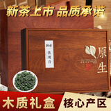 宾之香茶叶礼盒装铁观音1725产自安溪新茶特级浓香型高档木质兰花500g