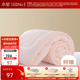 水星家纺 被子被芯 七孔透气纤维被 宿舍可用 单双人四季可用春秋被子被芯 【粉色】四季被（升级工艺） 150*210cm(适配1.2米床套件)