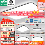 雷士（NVC）吸顶灯客厅灯简约现代LED照明灯具全屋套餐卧室灯-光鸿 【舒适光】智控客厅3室2厅风扇灯