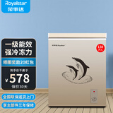 荣事达（Royalstar）小冰柜家用小型冷冻保鲜迷你冷藏商用卧式冷柜单用储母乳柜节能省电 【一级节能 全国联保】微霜款 138L