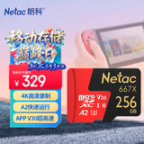 朗科（Netac）256GB TF（MicroSD）存储卡 U3 C10 A2 V30 4K 超至尊PRO版内存卡 读速100MB/s 写速50MB/s