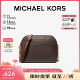 MICHAEL KORS礼物轻奢MK女包JET SET TRAVEL斜挎贝壳包中号深棕/橡果棕
