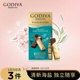 歌帝梵（Godiva）醇享进口海盐黑巧克力90g 出游零食  糖果 休闲零食  独立装