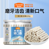 麦富迪零食清口香洁齿骨小型犬泰迪比熊磨牙棒耐咬胶清新口气宠物狗零食 圆形洁齿奶棒