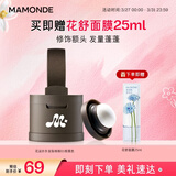 梦妆花运扑扑发际线粉01棕黑色3.5g散粉持久填充修饰额头防汗节日礼物