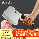 张小泉古韵·匠作斧型斩骨专用刀专业斩大骨牛骨刀斩骨刀D100221