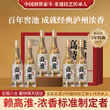 赖高淮泸州百年老窖池 高淮特曲42度五粮浓香型白酒 500mL*6整箱礼盒装