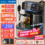 美菱（MeiLing）茶吧机 家用立式温热型饮水机多功能智能遥控茶吧机 旗舰爆款【炫彩大屏双显双温】 制热型