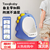 taoqibaby儿童小便器男孩站立式小便池小便斗可挂墙宝宝尿尿神器马桶坐便器