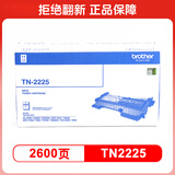 兄弟（brother）TN-2225 黑色墨粉盒（适用2240D/2250DN/7360/7470D）