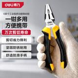得力（deli）胶柄钢丝钳子老虎钳子多功能平口钳剪线钳 6英寸高寿命 55#碳钢