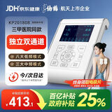 仙鹤低中频电疗仪KP201808双通道腰腿颈椎可加热脉冲电治疗仪父母礼物