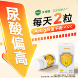 Aehig高浓度辅助降尿酸 日本进口 木犀草素机能食品 呵护关节嘌呤疼痛 60粒*4瓶 周期装 120天用量