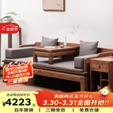 溪木工坊 罗汉床新中式实木沙发床两用榆木推拉式罗汉榻客厅茶室书房家具 0.9米素面罗汉床+垫子+炕桌