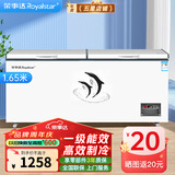 荣事达（Royalstar）冰柜商用大容量全冷冻卧式冰柜家用冷藏冷冻两用冷柜双温商用大冰柜一级能效冷冻柜展示柜 688单温铜管 【一级能效 数显温控】