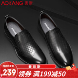 奥康男鞋夏季新款镂空皮鞋男真皮透气商务正装洞洞鞋套脚青年时尚凉鞋 黑色105819022 42