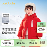 巴拉巴拉童装儿童羽绒服男童外套女童宝宝年冬装大绒被亲子装时尚长款加厚 新年红A版-白鸭绒-清洁度1000 130