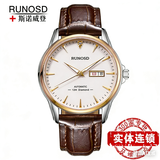 斯诺威登 RUNOSD R品牌全自动机械表男士手表简约2026新款商务男表皮带 介金白面棕带 送皮带 41mm