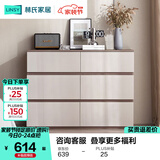 林氏家居客厅六斗柜收纳靠墙边置物储物餐边柜子OV1E【灰色】1.0米六斗柜