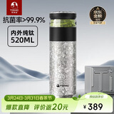 特美刻（TOMIC）茶水分离保温杯男茶杯水纯钛水杯子养生焖茶杯泡茶伴手礼生日礼物