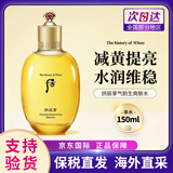 后（The history of Whoo）津率享爽肤水乳液天气丹水妍雪美白紧致淡细纹女拱辰享水乳组合 后拱辰享爽肤水150ml/瓶