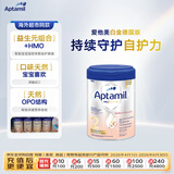 爱他美（Aptamil）爱他美德国白金版HMO婴儿奶粉2段 (6-12个月)800g 德国原装进口