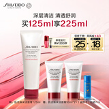 资生堂（SHISEIDO）肌活焕采洁面膏125ml 清洁毛孔改善粗糙洗面奶 生日礼物 礼盒