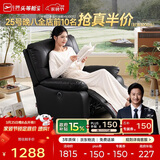 芝华仕（CHEERS）头等舱布单椅电动功能布艺单人沙发客厅家具懒人椅芝华士9780黑