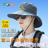卡帝乐鳄鱼（CARTELO）遮阳帽男士大檐防晒帽夏季户外太阳帽透气可折叠钓鱼登山渔夫帽子