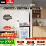 松下（Panasonic）Xtra小法棍400L法式多门冰箱家用小户型超薄风冷无霜以旧换新璀璨白NR-XG41PEB-W【国家补贴】