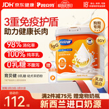 普安特狗狗幼犬羊奶粉进口奶源宠物速溶防拉稀0乳糖补营养乳铁蛋白