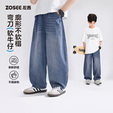 左西童装男童牛仔裤2026新款儿童薄款透气弯刀裤夏季裤子 牛仔色 150