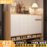 立太（LEADTEK）实木鞋柜门口入户柜鞋架家用门口多层家用鞋子收纳一体靠墙玄关柜 【加厚15MM实木生态板】140*32*100CM樱桃木色