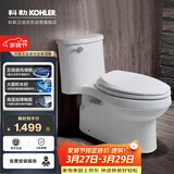科勒普通连体马桶艾黛儿五级旋风坐便器5171T 305坑距