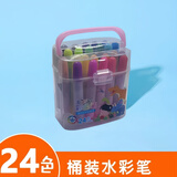 西瓜太郎 新品36色桶装水彩笔可水洗儿童幼儿园彩色画笔可手拎宝宝绘画笔涂鸦画画笔初学者手绘小孩彩色笔 24色桶装