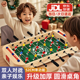 贝趣儿童桌上足球桌游桌面足球对战台迷你冰球壶球飞行棋游戏桌玩具 52CM单功能【国标E0级】六杆足球桌 男孩女孩生日六一儿童节礼物