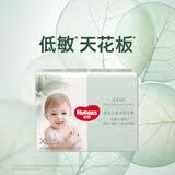 好奇（Huggies）小森林拉拉裤XL4片(12-17kg)【试用】