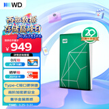 西部数据（WD）移动硬盘2TB type-c My Passport Ultra 2.5英寸 机械硬盘 金属设计兼容Mac 【20周年限定版】