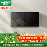 康宝（Canbo）消毒柜家用壁挂式小型厨房碗柜婴儿奶瓶碗筷紫外线高温烘干消毒碗柜【政府补贴】XDZ70-WC26