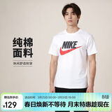 耐克(NIKE)男短袖T恤 纯棉 运动休闲 舒适百搭 AR5005-100 白色XL