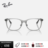 雷朋（RayBan）光学镜架男女款近视简约气质舒适方形近视镜框0RX7168D可定制 透明灰8170 单镜架尺寸55