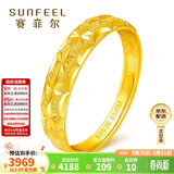 赛菲尔 黄金戒指足金999.9满天星闪耀车花女戒 活口戒指 约2.85克