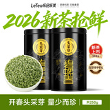 乐品乐茶2026新茶头采芽特级碧螺春绿茶明前高端茶叶礼盒装送礼自己喝250g