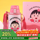 杯具熊（BEDDYBEAR）儿童保温杯带吸管双盖两用儿童水杯316不锈钢学生杯子600ml小丸子